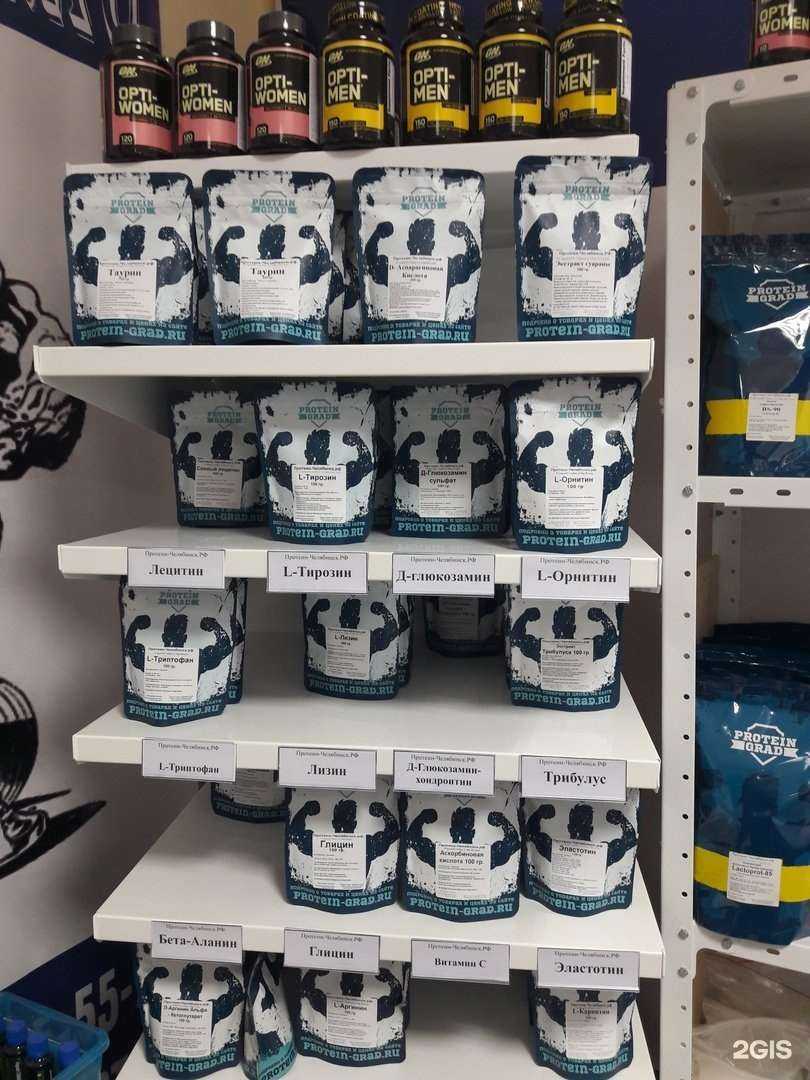 Отзывы на компанию Протеин-Челябинск.рф в г. Челябинск c фото
