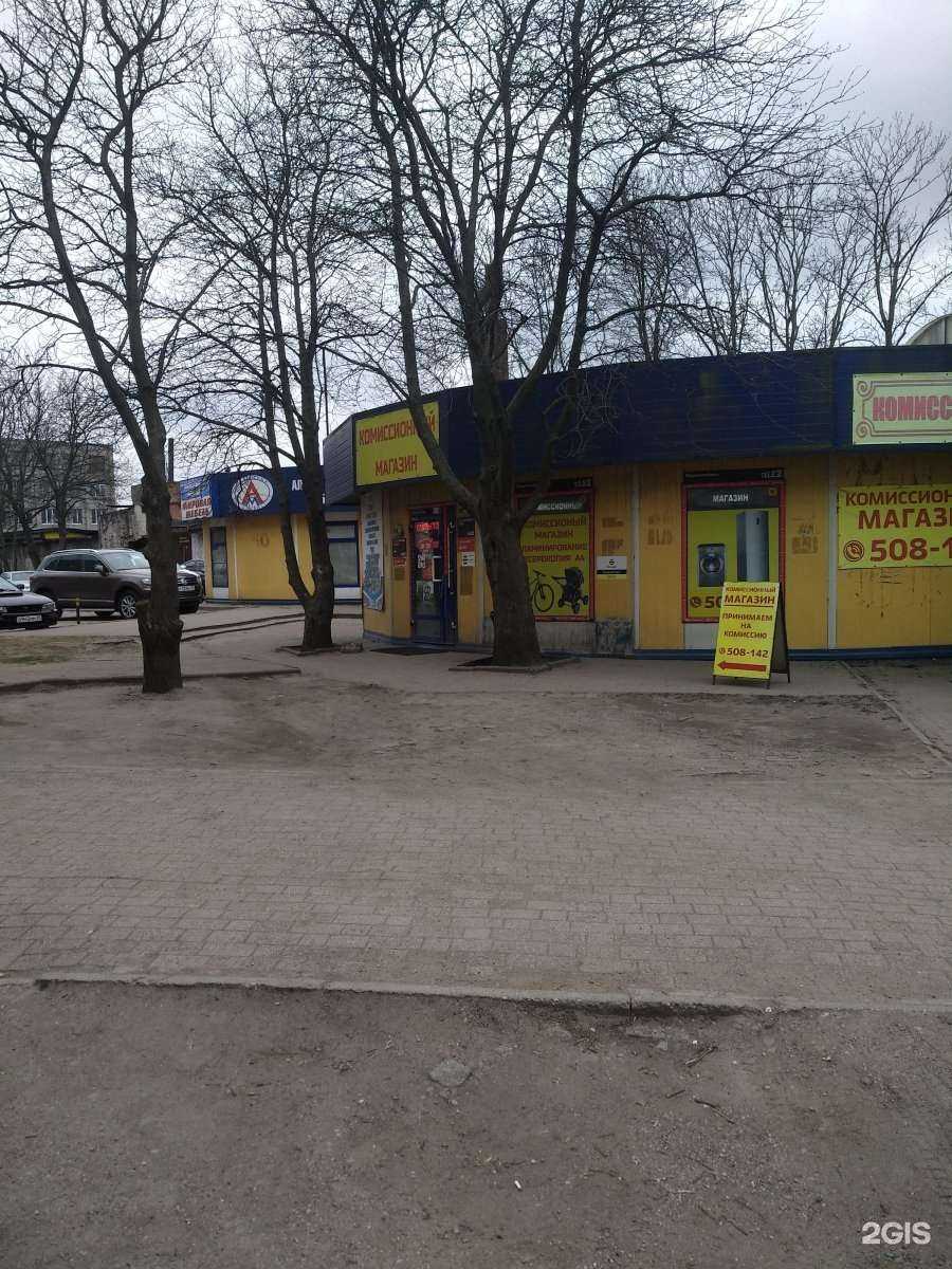 Отзывы на компанию Комиссионный магазин в Калининграде c фото