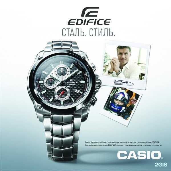 Отзывы на компанию Часы-Н в Нижневартовске c фото