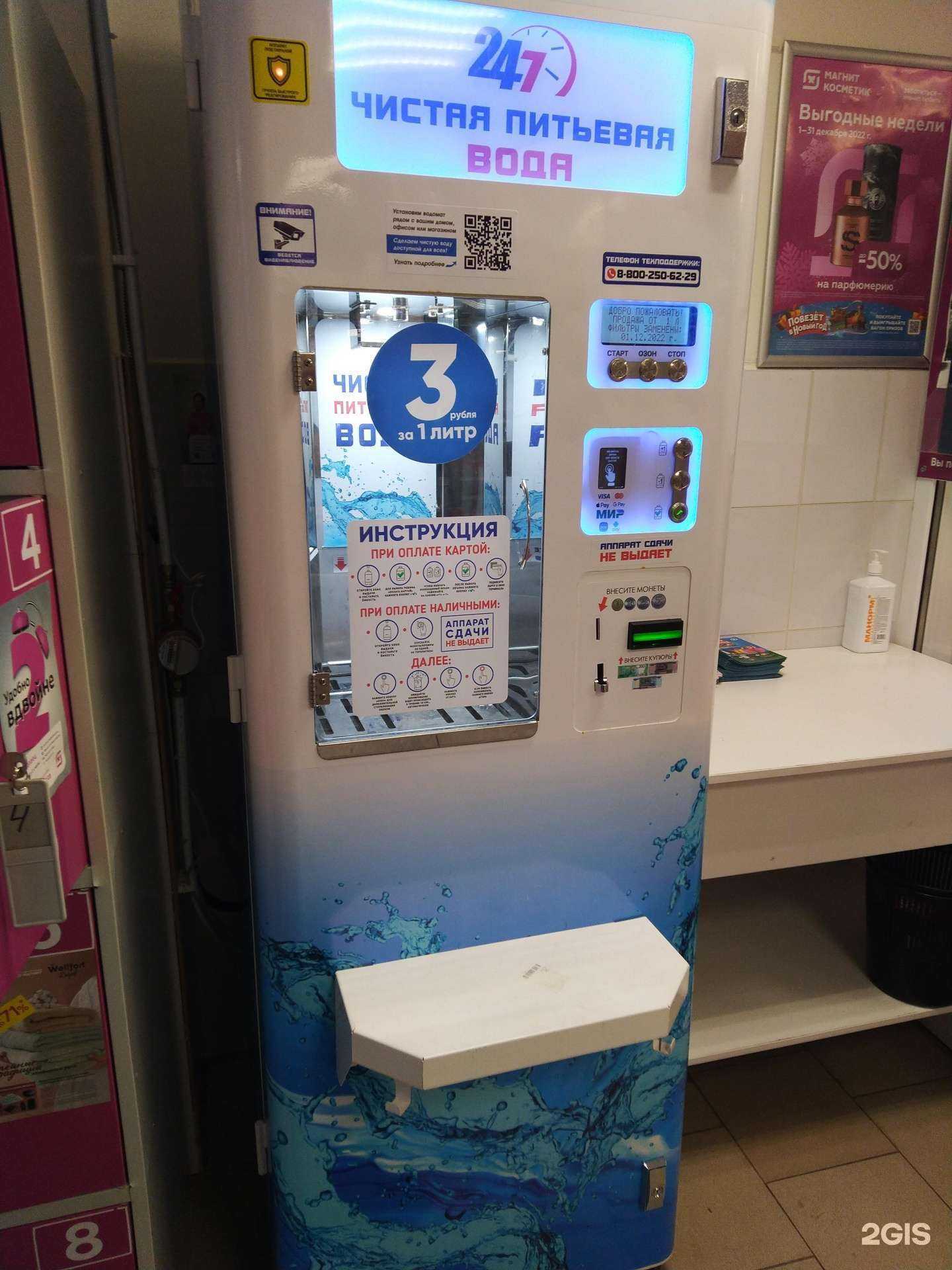 Отзывы на компанию Айсберг в Балашихе c фото