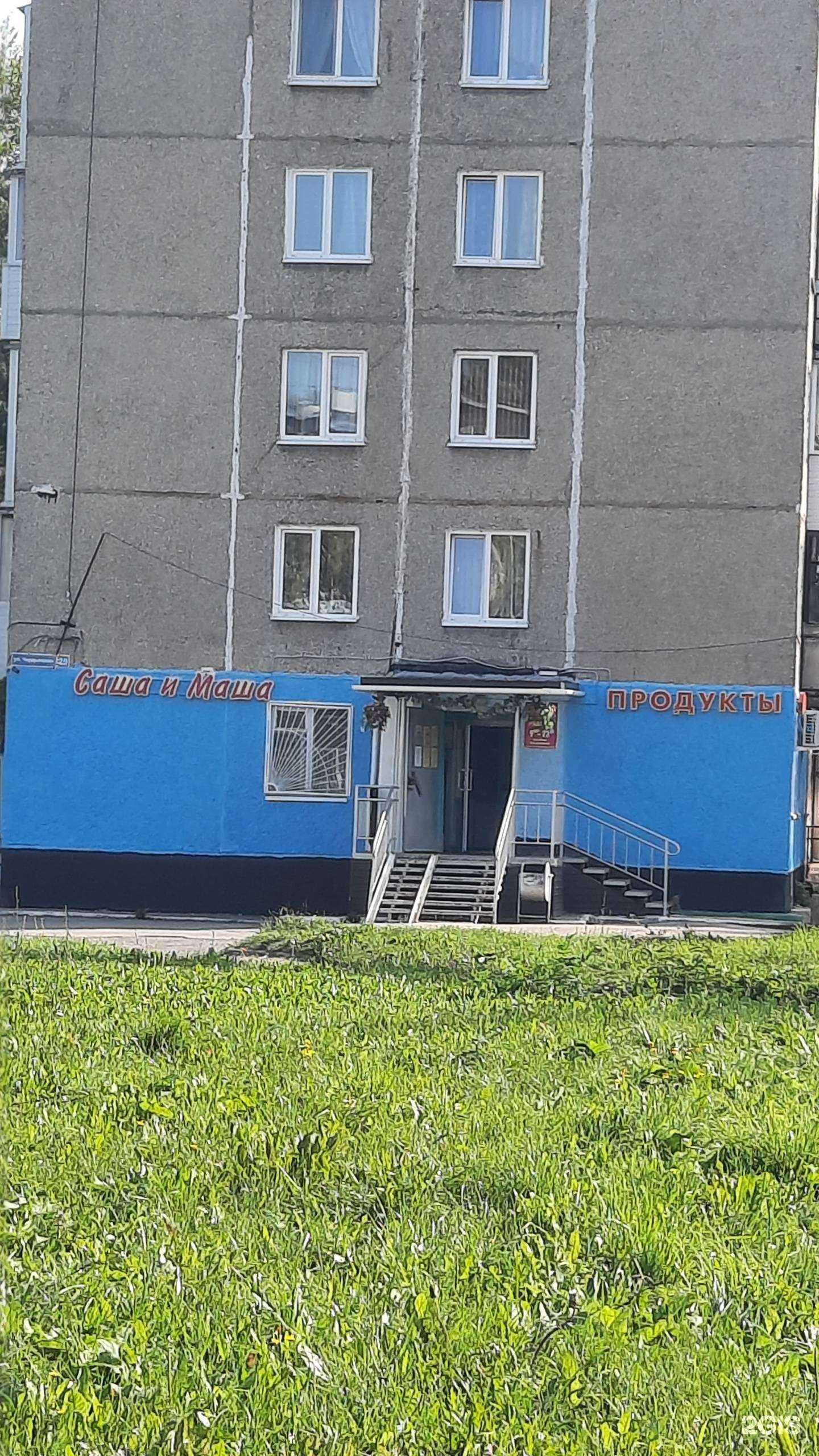 Отзывы на компанию Саша и Маша в Перми c фото