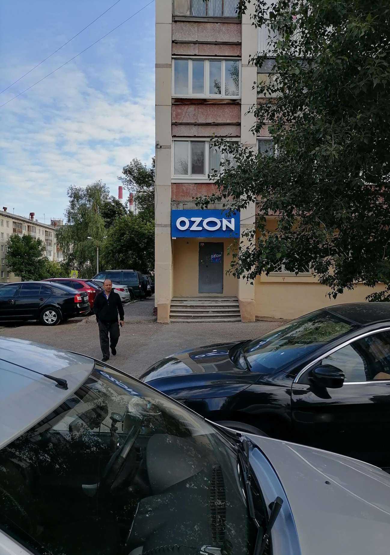 Отзывы на компанию Счастливый Я в Уфе c фото - фотография 2 из 2