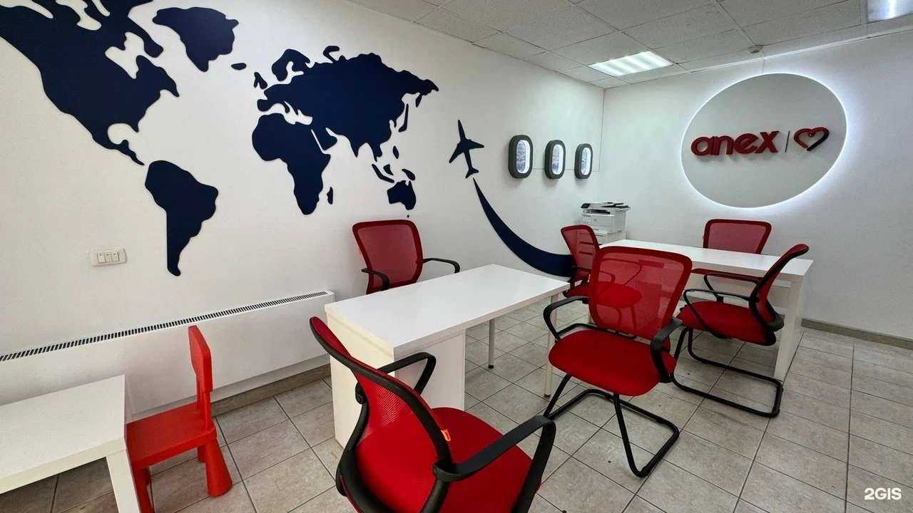 Отзывы на компанию Anex в Новокузнецке c фото