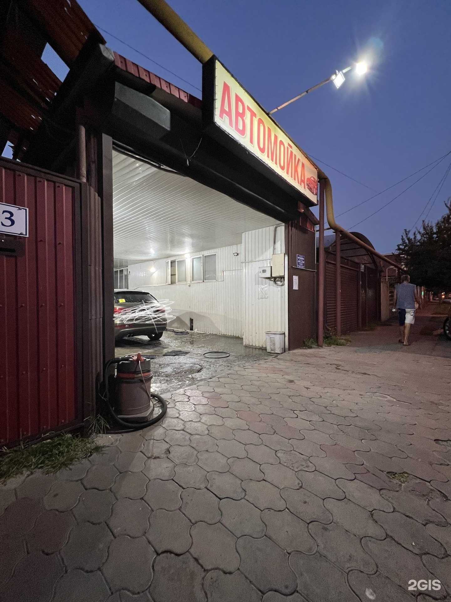 Отзывы на компанию Автомойка в г. Краснодар c фото