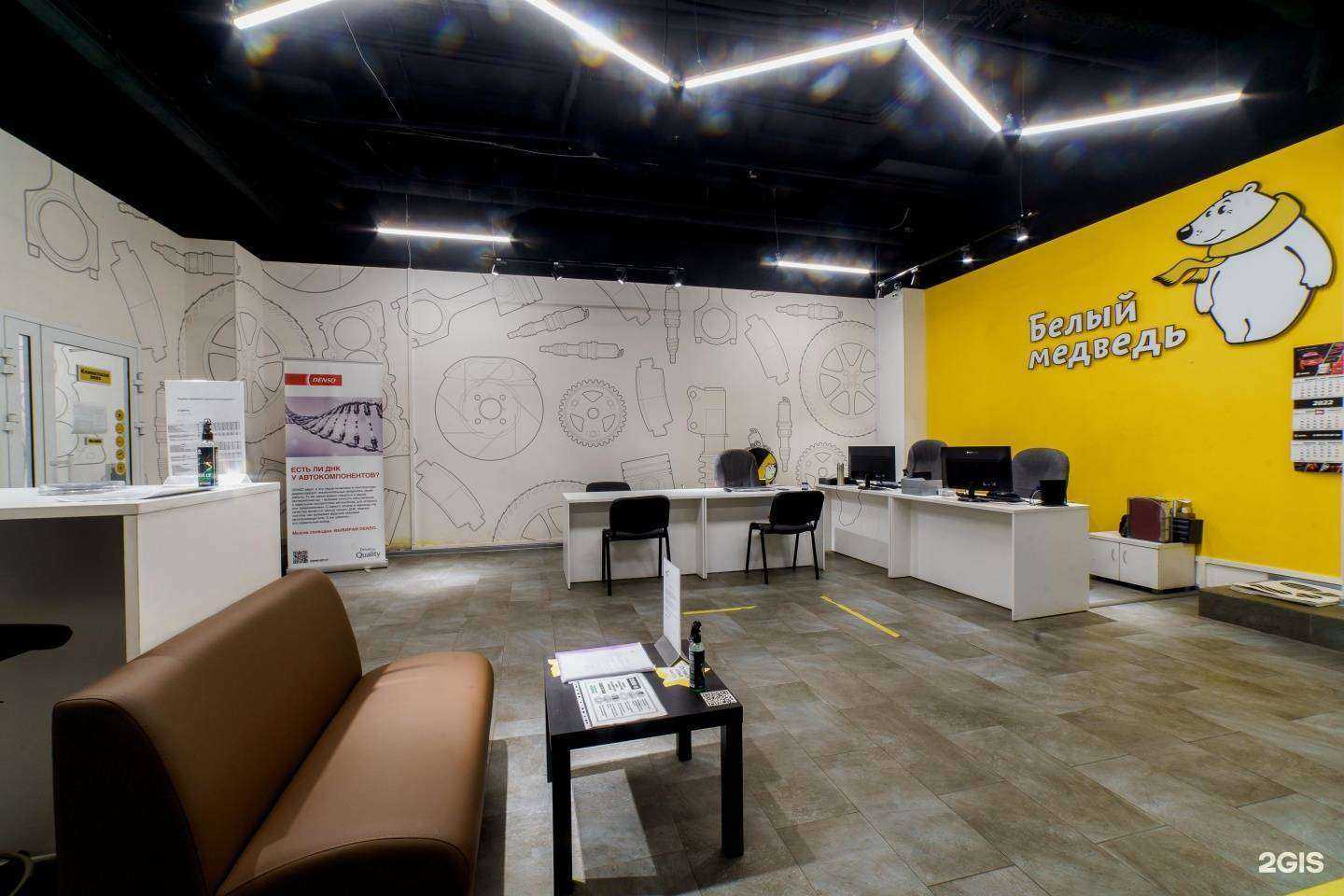 Отзывы на компанию Белый Медведь в Нижнем Новгороде c фото