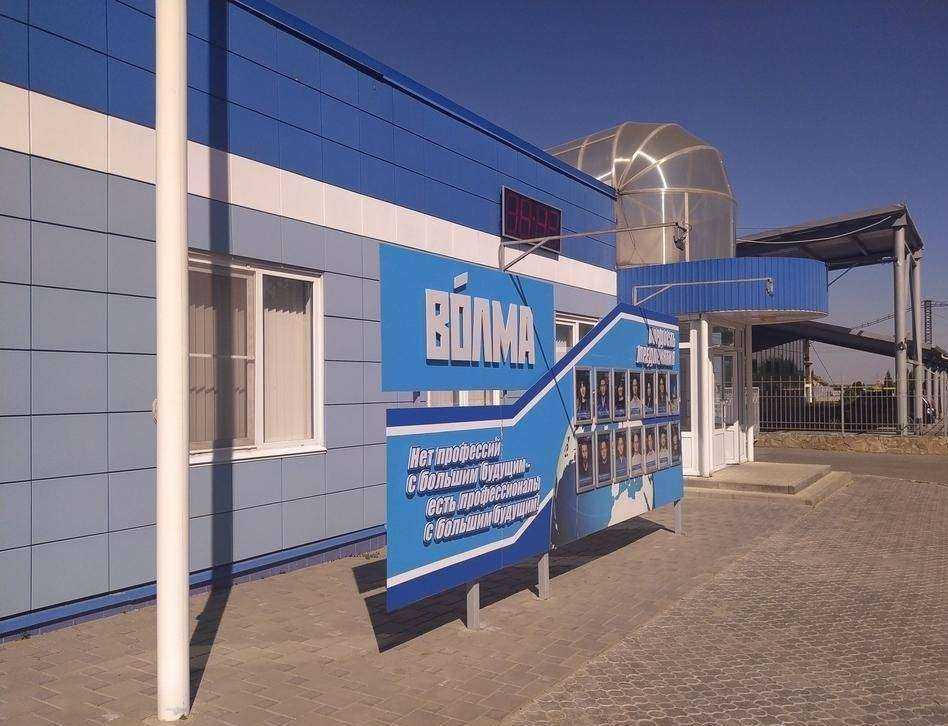 Отзывы на компанию Волма-Маркетинг в г. Волгоград c фото