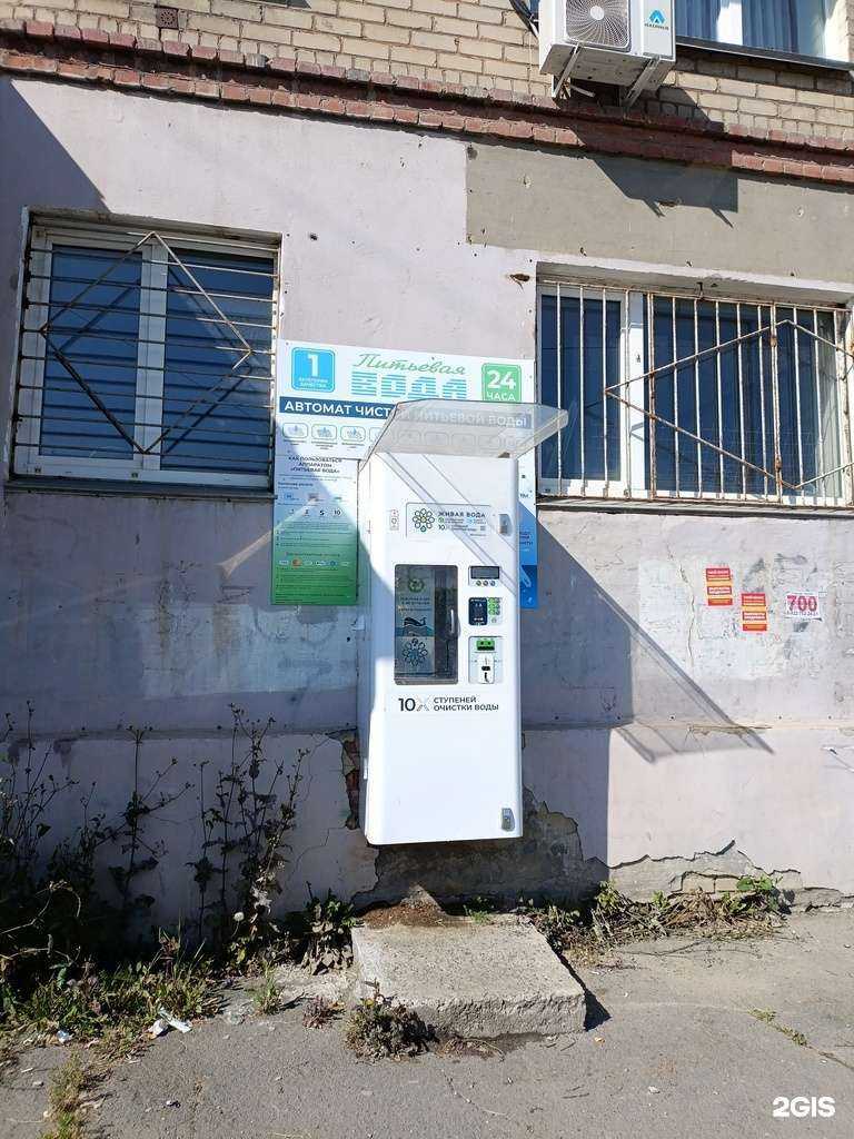 Отзывы на компанию Живая вода в г. Челябинск c фото