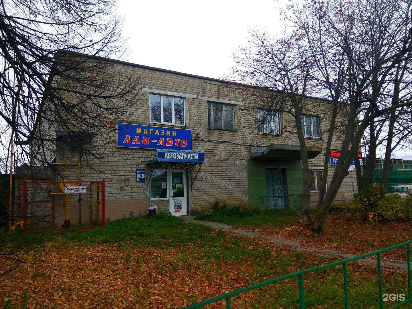 Отзывы на компанию Лав-Авто в г. Чебоксары c фото