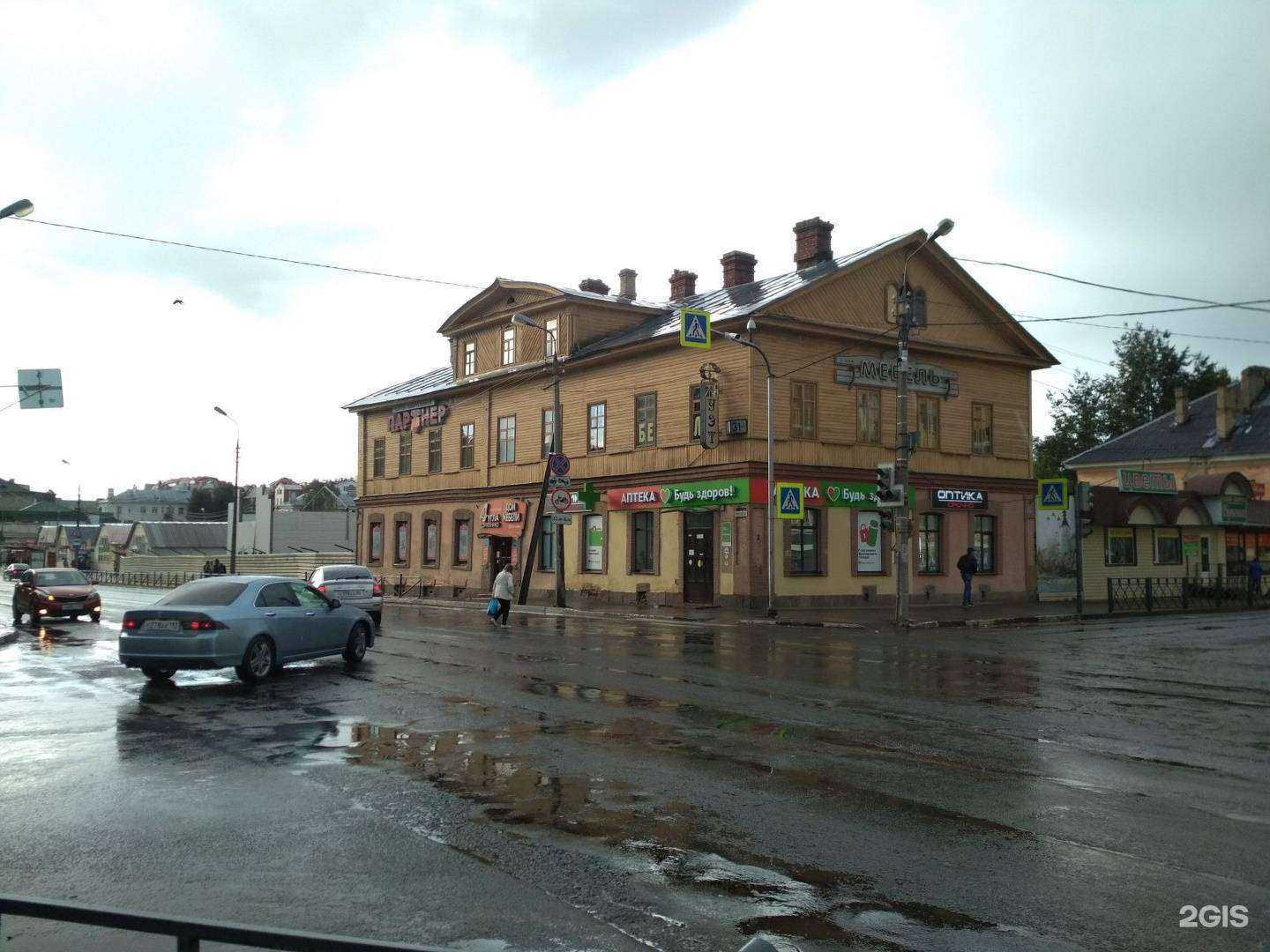 Отзывы на компанию 4 угла в Пскове c фото - фотография 2 из 2