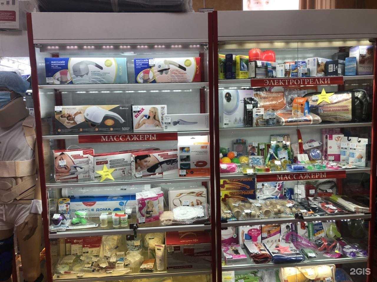 Отзывы на компанию Ортомед plus в г. Дзержинск c фото