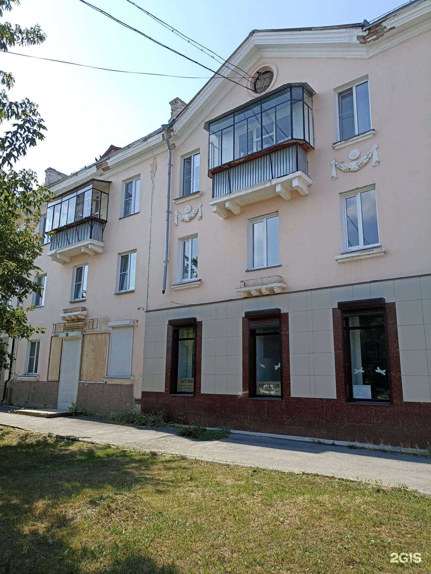 Отзывы на компанию Парацельс в Еманжелинске c фото - фотография 2 из 2