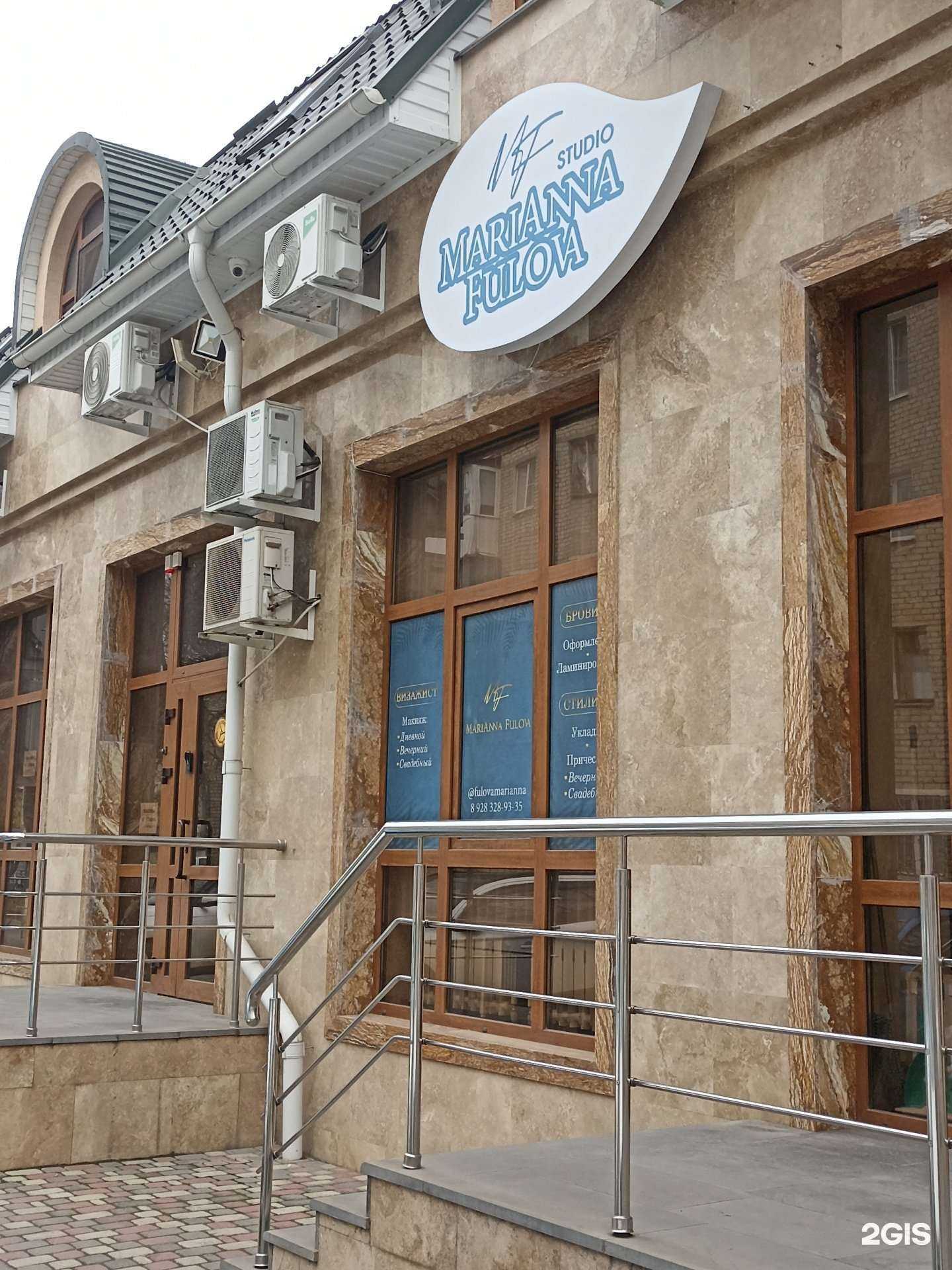 Отзывы на компанию Mf в Минеральных Водах c фото