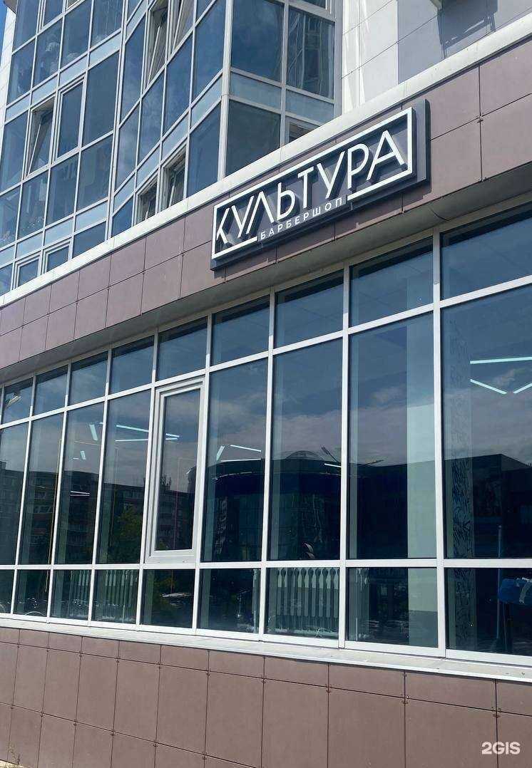 Отзывы на компанию Культура в Старом Осколе c фото