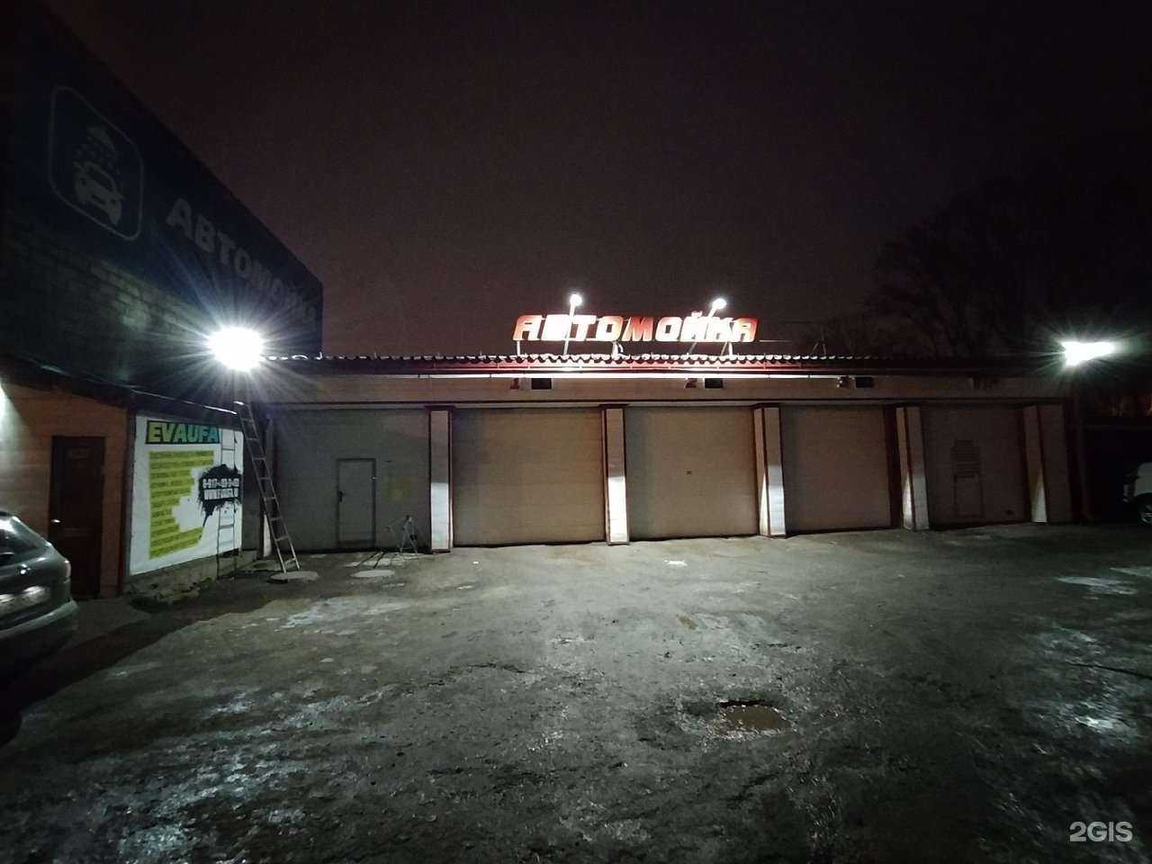 Отзывы на компанию Evaufa в Уфе c фото