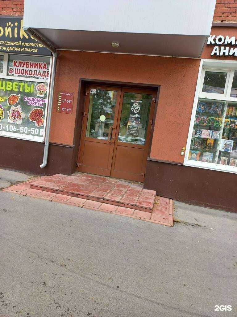 Отзывы на компанию Магазин трикотажных изделий в Кемерове c фото