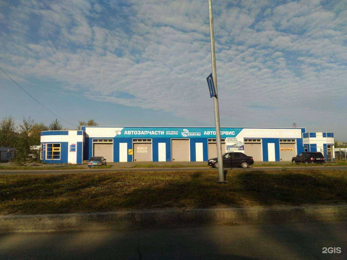 Отзывы на компанию Автопрестиж в г. Нижний Тагил c фото