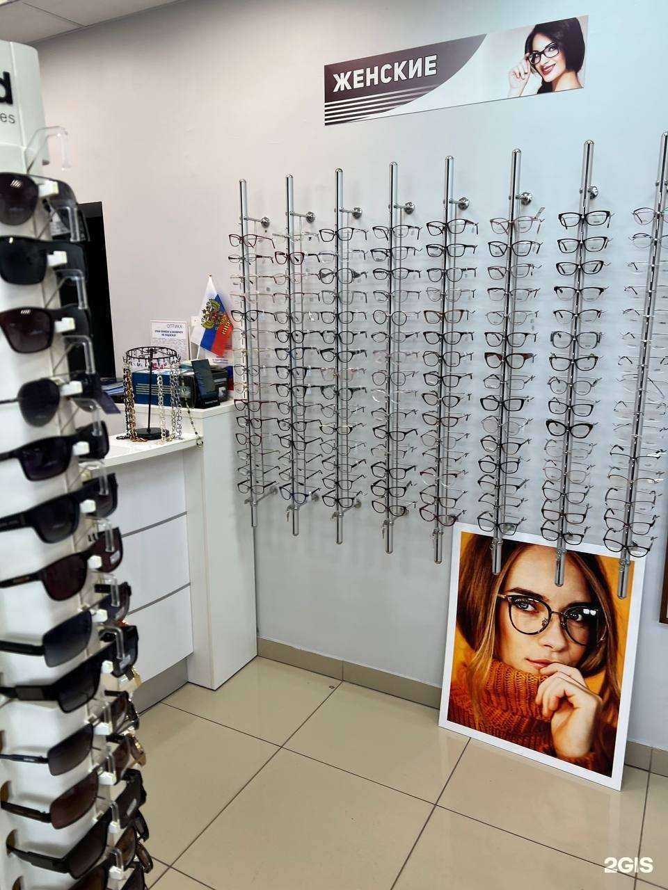 Отзывы на компанию Моя оптика в г. Жуковский c фото