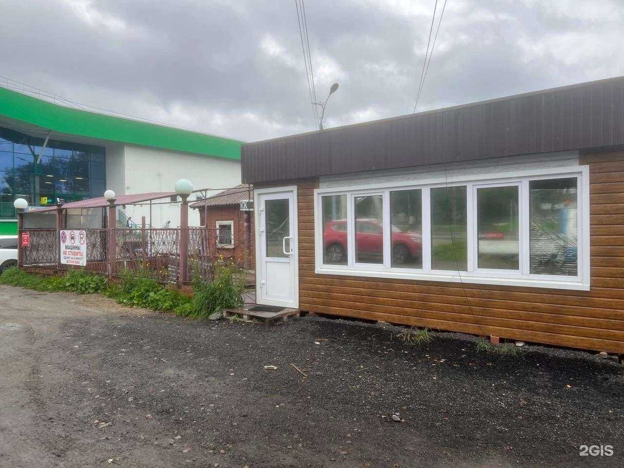 Отзывы на компанию Gamehub в г. Байкальск c фото