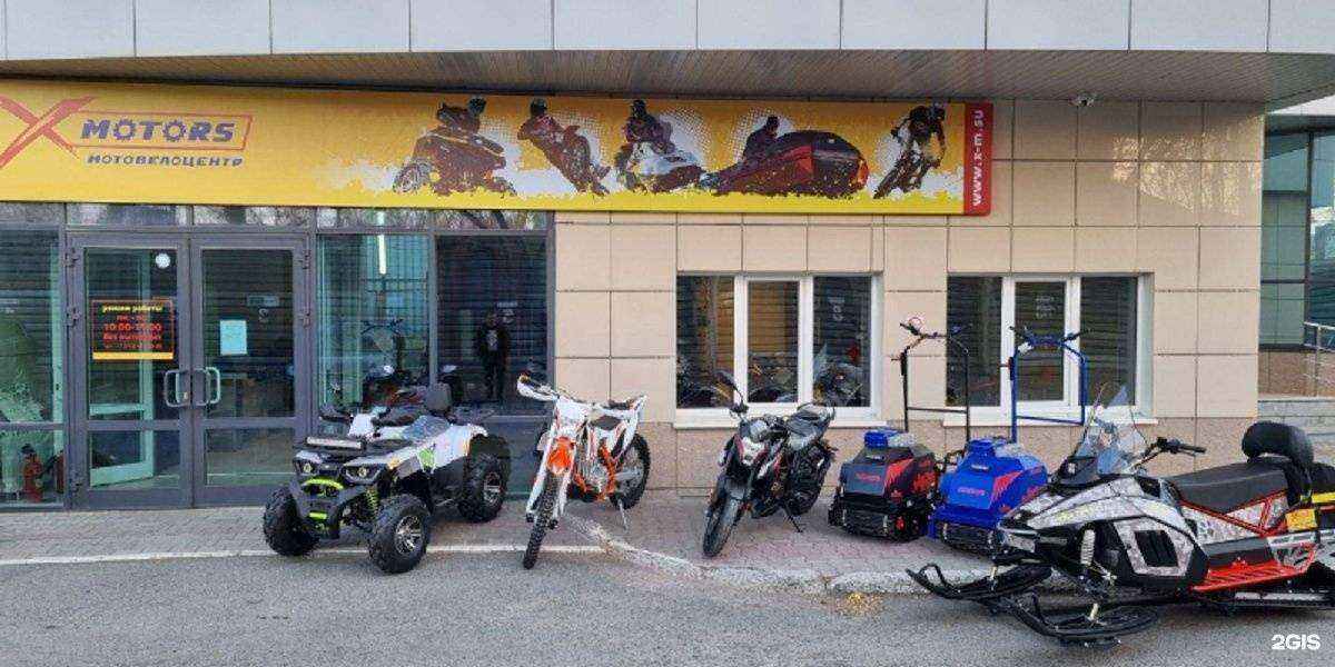 Отзывы на компанию X-Motors в Екатеринбурге c фото