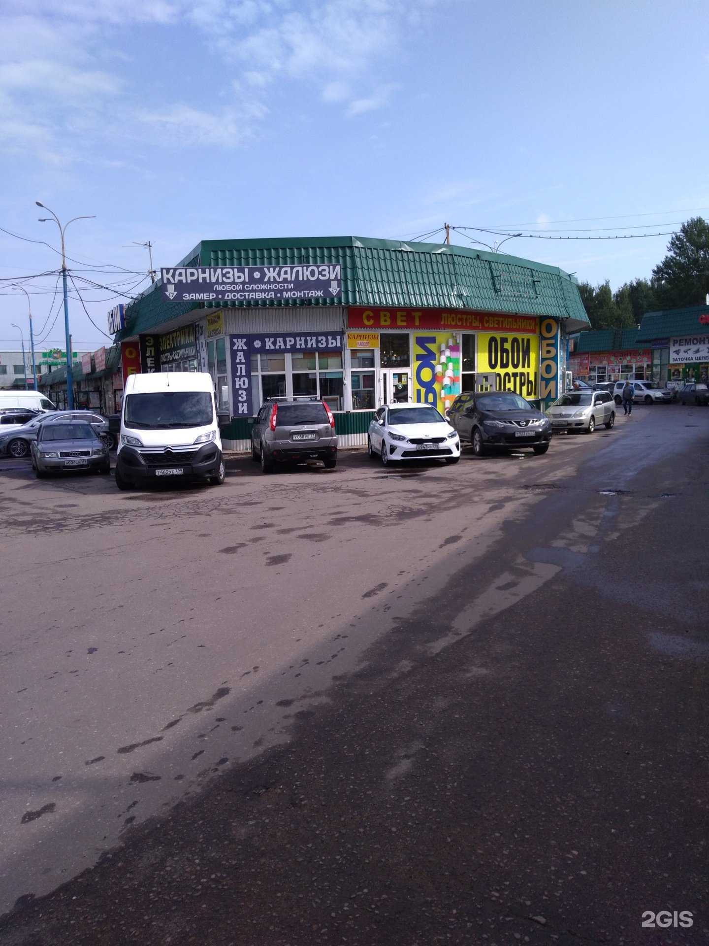 Отзывы на компанию Tvb в г. Балашиха c фото