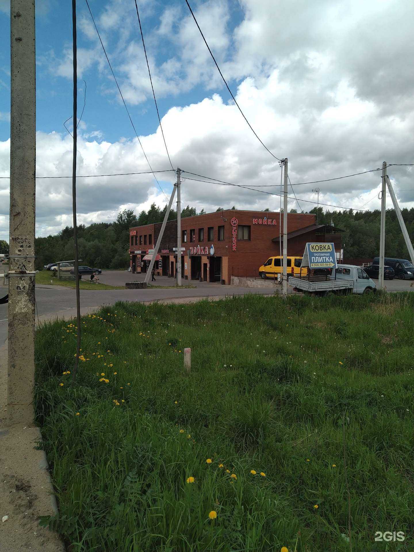 Отзывы на компанию Лефтерман в Кубинке c фото