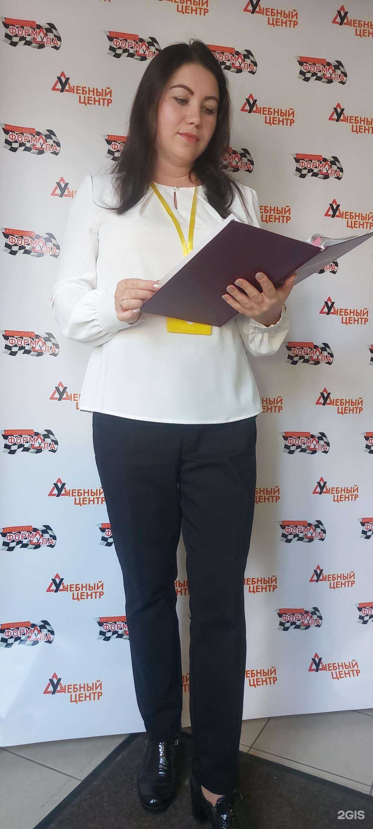 Отзывы на компанию Формула в г. Курск c фото