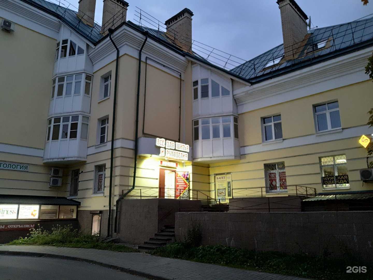 Отзывы на компанию Клуб аргентинского танго в Гатчине c фото - фотография 2 из 2