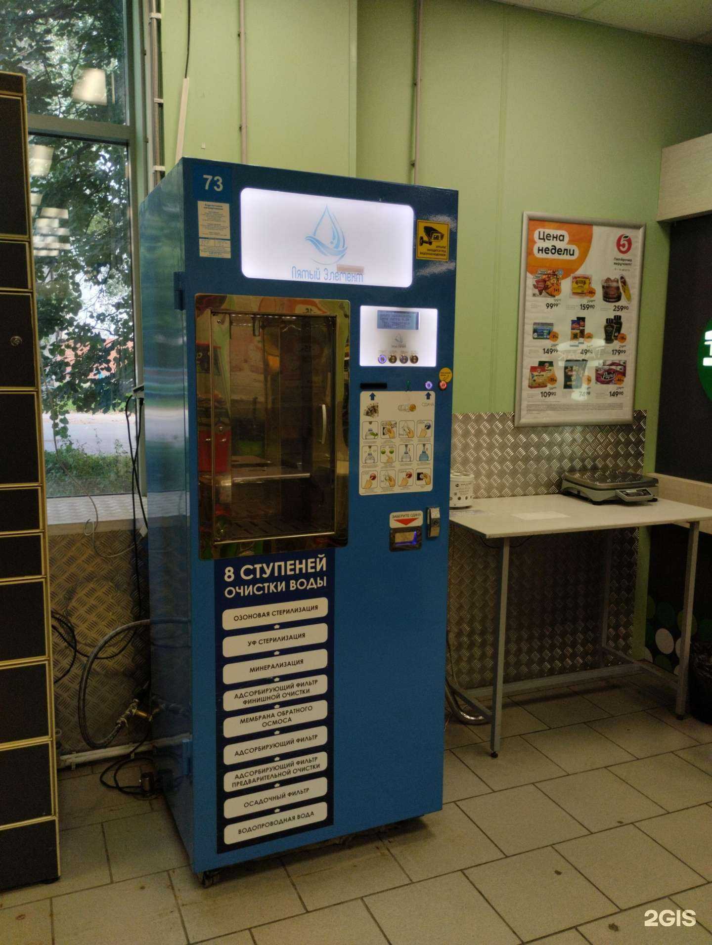 Отзывы на компанию Пятый элемент в Туле c фото