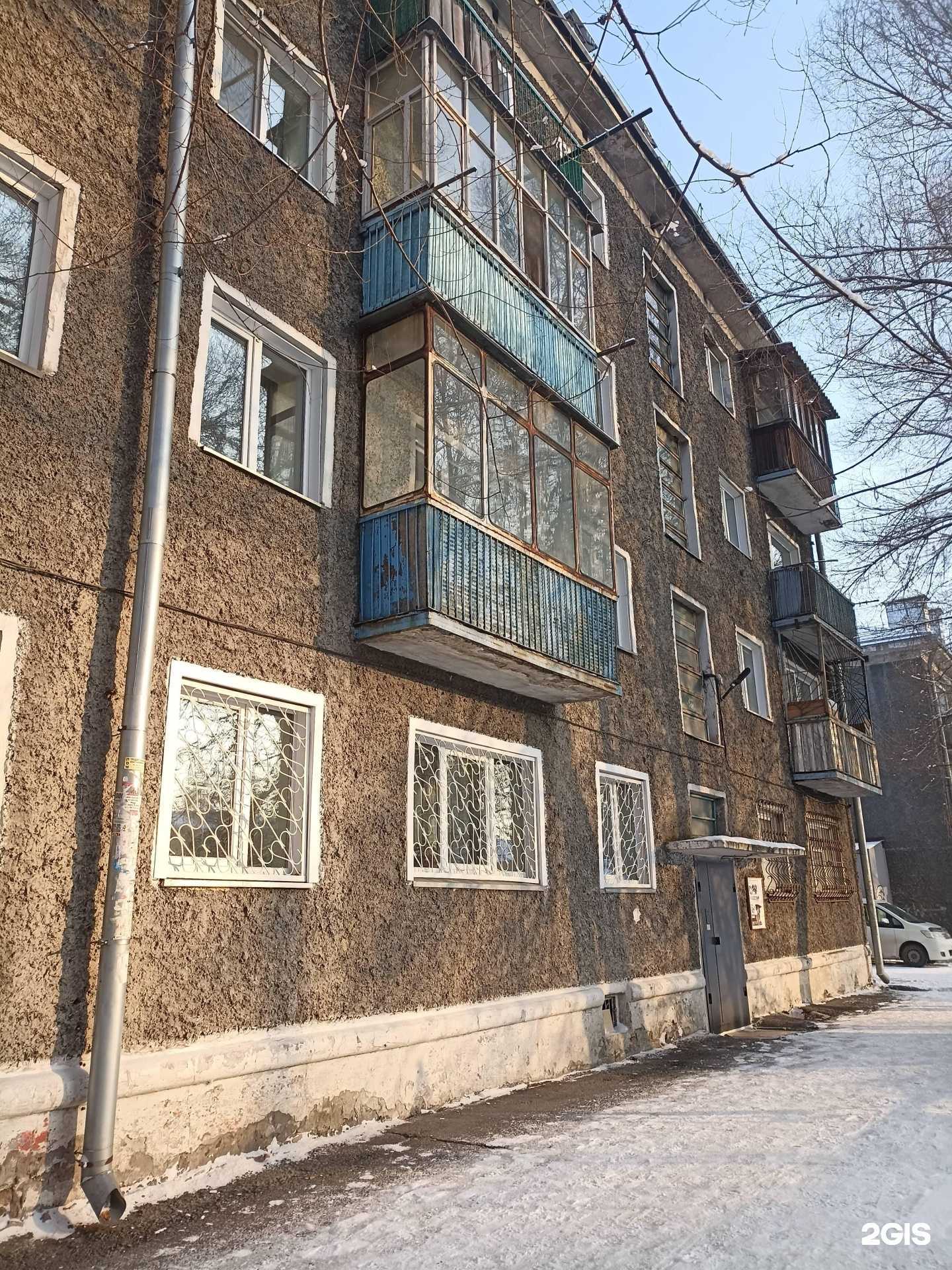 Отзывы на компанию Хакаскосметика в Абакане c фото - фотография 2 из 2