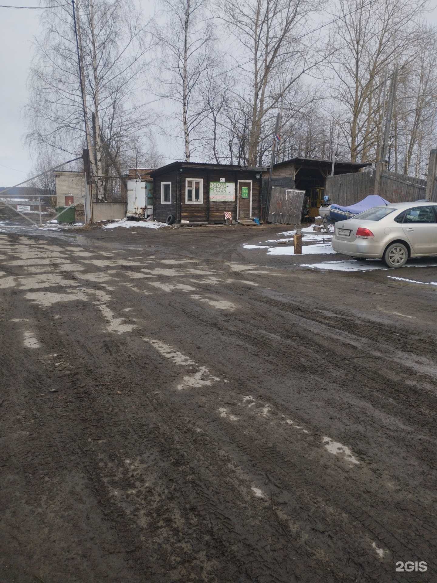 Отзывы на компанию Компания по производству пиломатериалов в Петрозаводске c фото