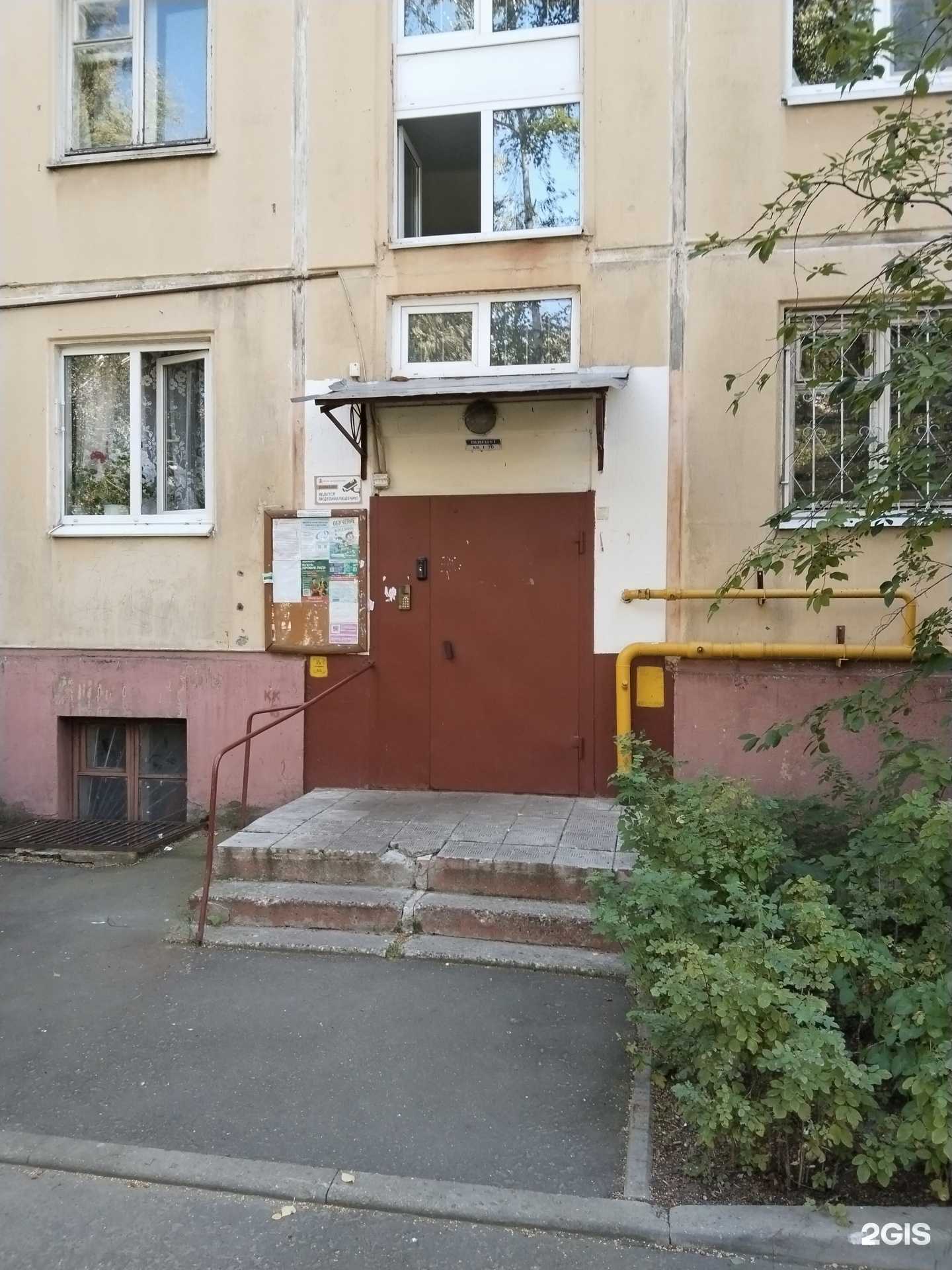 Отзывы на компанию Кабинет репетитора по английскому языку в Люберцах c фото