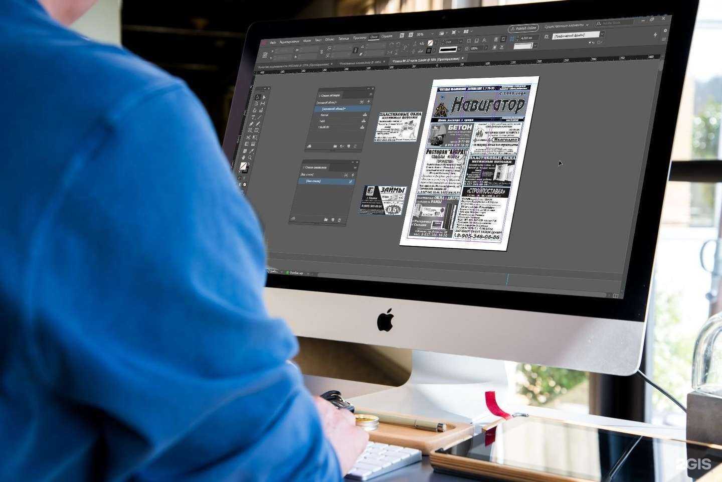 Отзывы на компанию Навигатор, газетное издательство в г. Канаш c фото