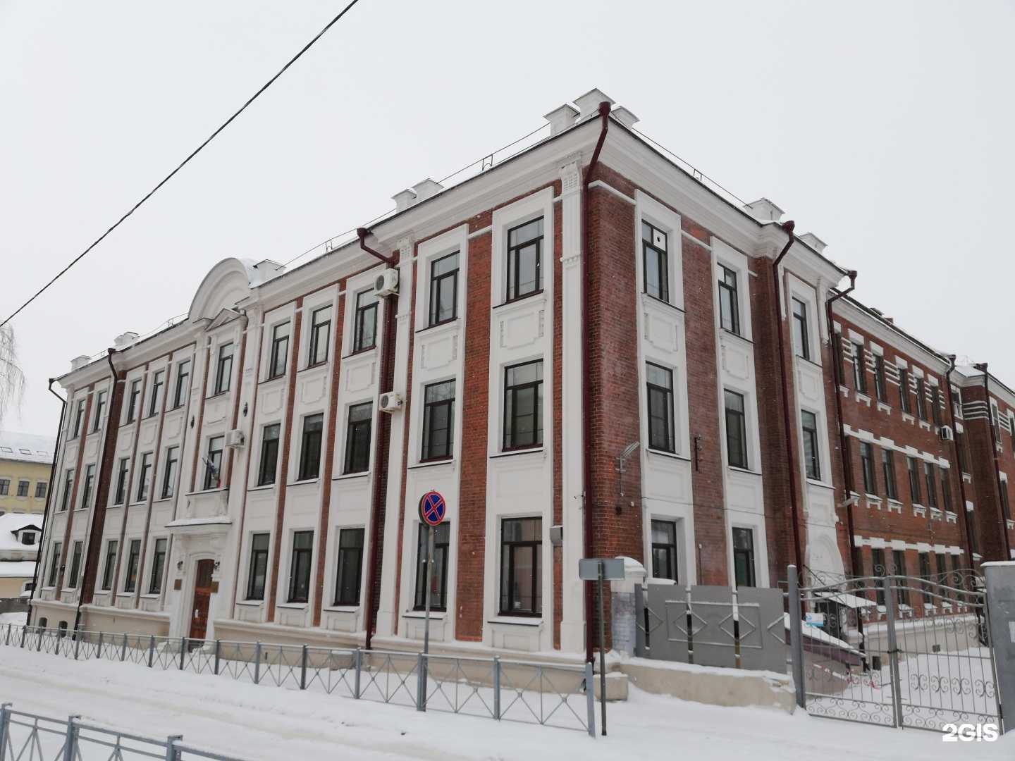 Отзывы на компанию Лицей №5 в Казани c фото