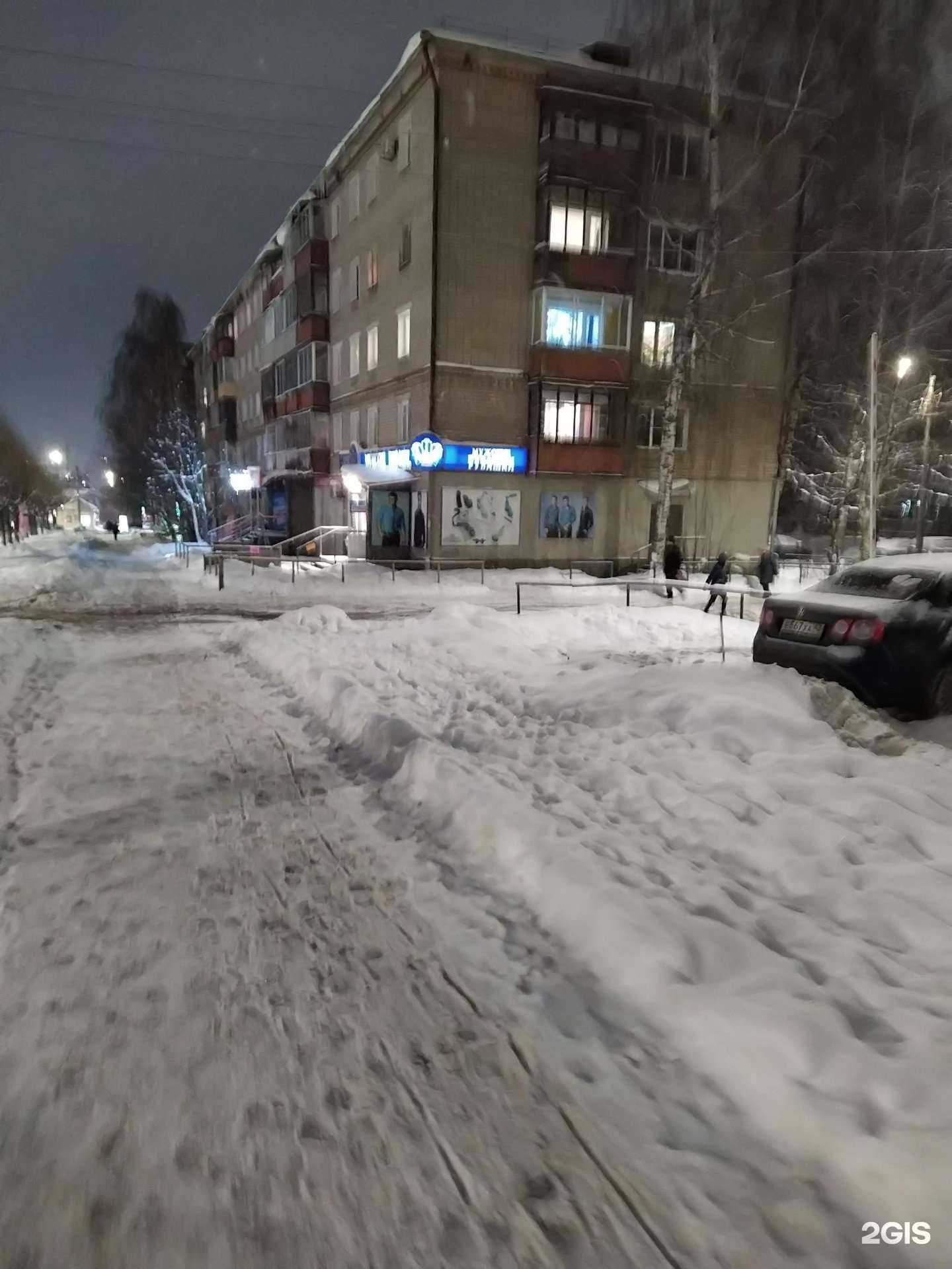 Отзывы на компанию Аптека 43 плюс в Кирове c фото - фотография 2 из 2