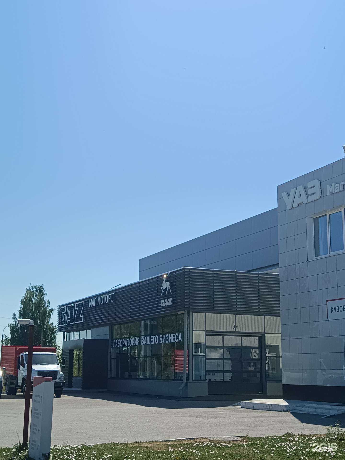 Отзывы на компанию Mag Motors в Йошкар-Оле c фото