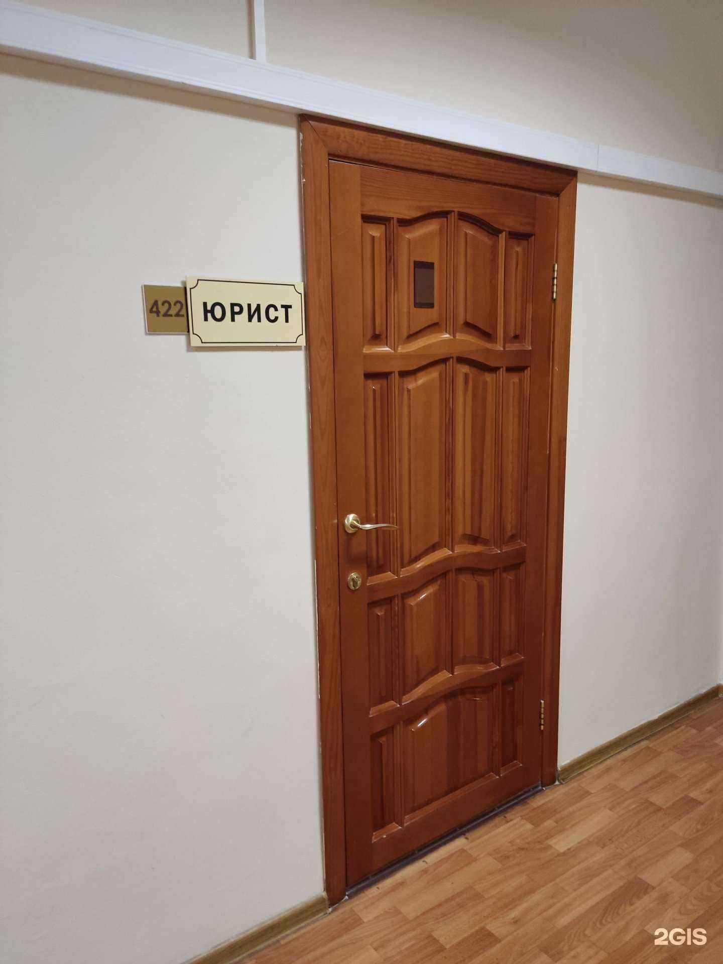 Отзывы на компанию Кабинет юриста в г. Казань c фото