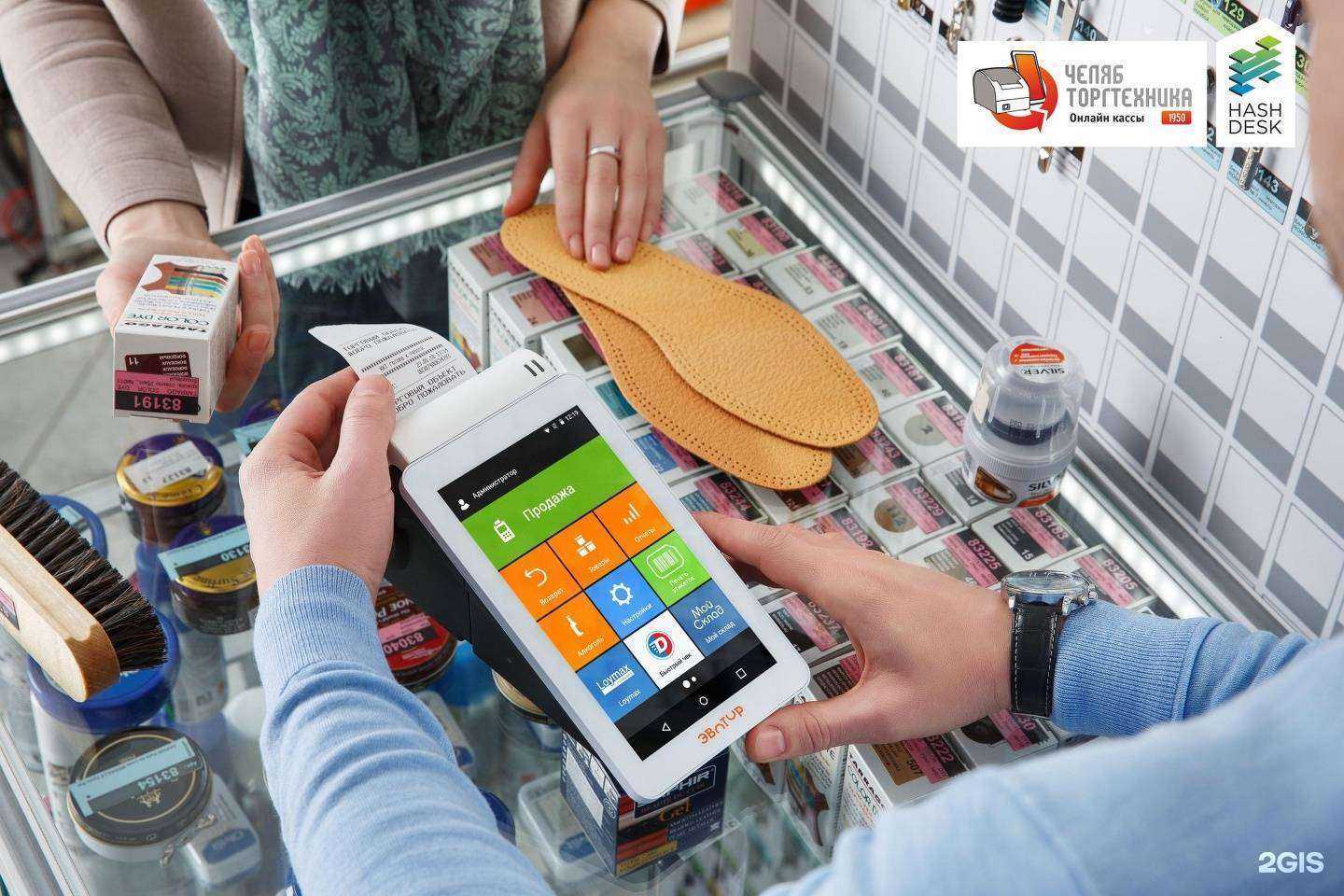 Отзывы на компанию Хешдеск в г. Копейск c фото