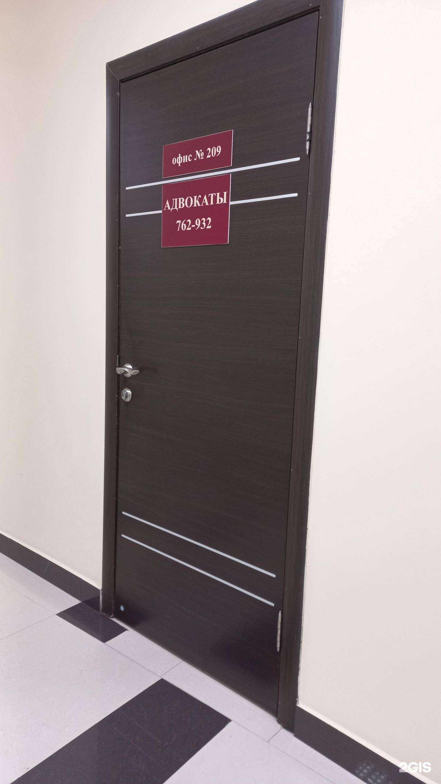 Отзывы на компанию Практик в Иркутске c фото