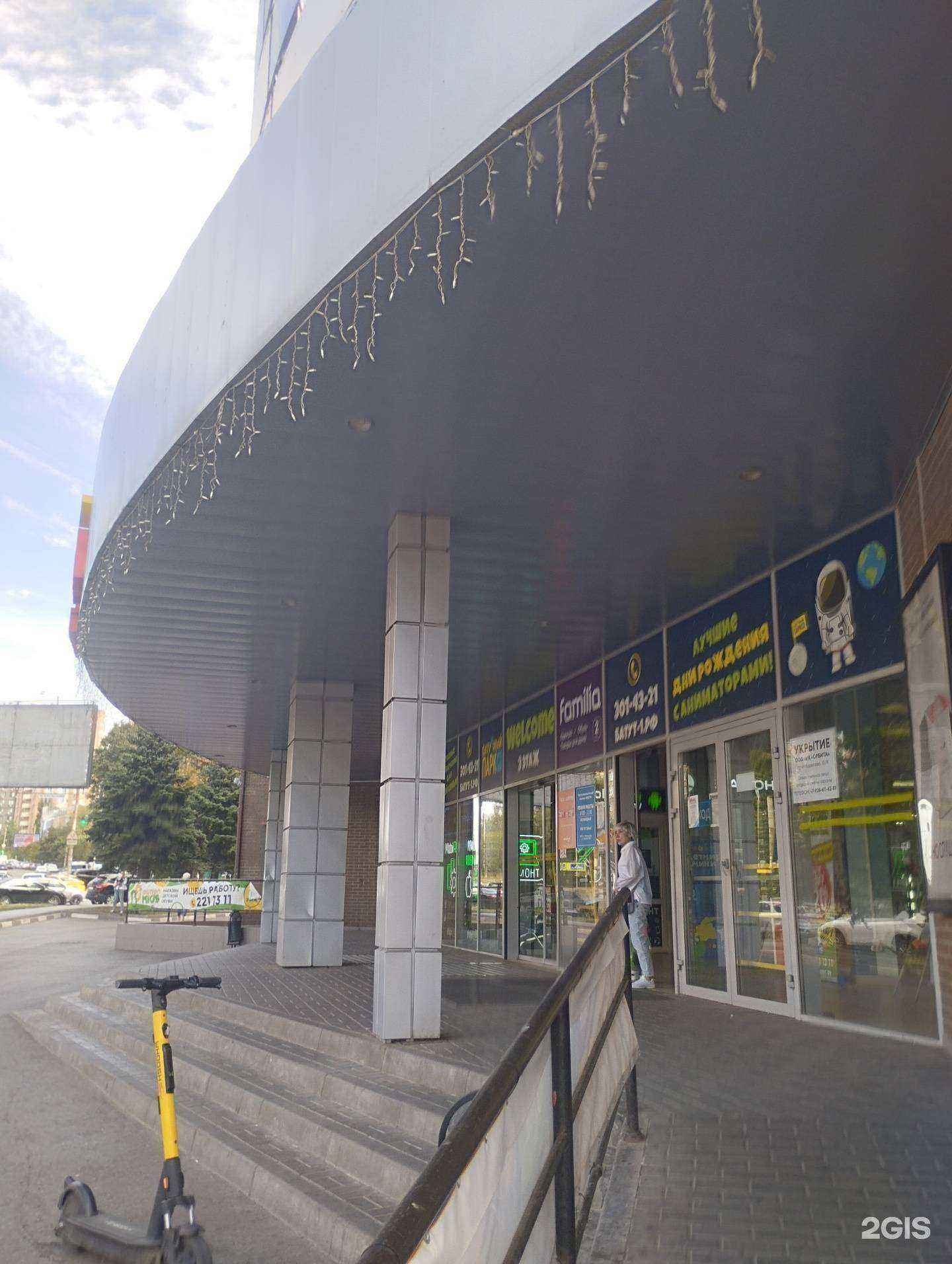 Отзывы на компанию Домовёнок в г. Ростов-на-Дону c фото