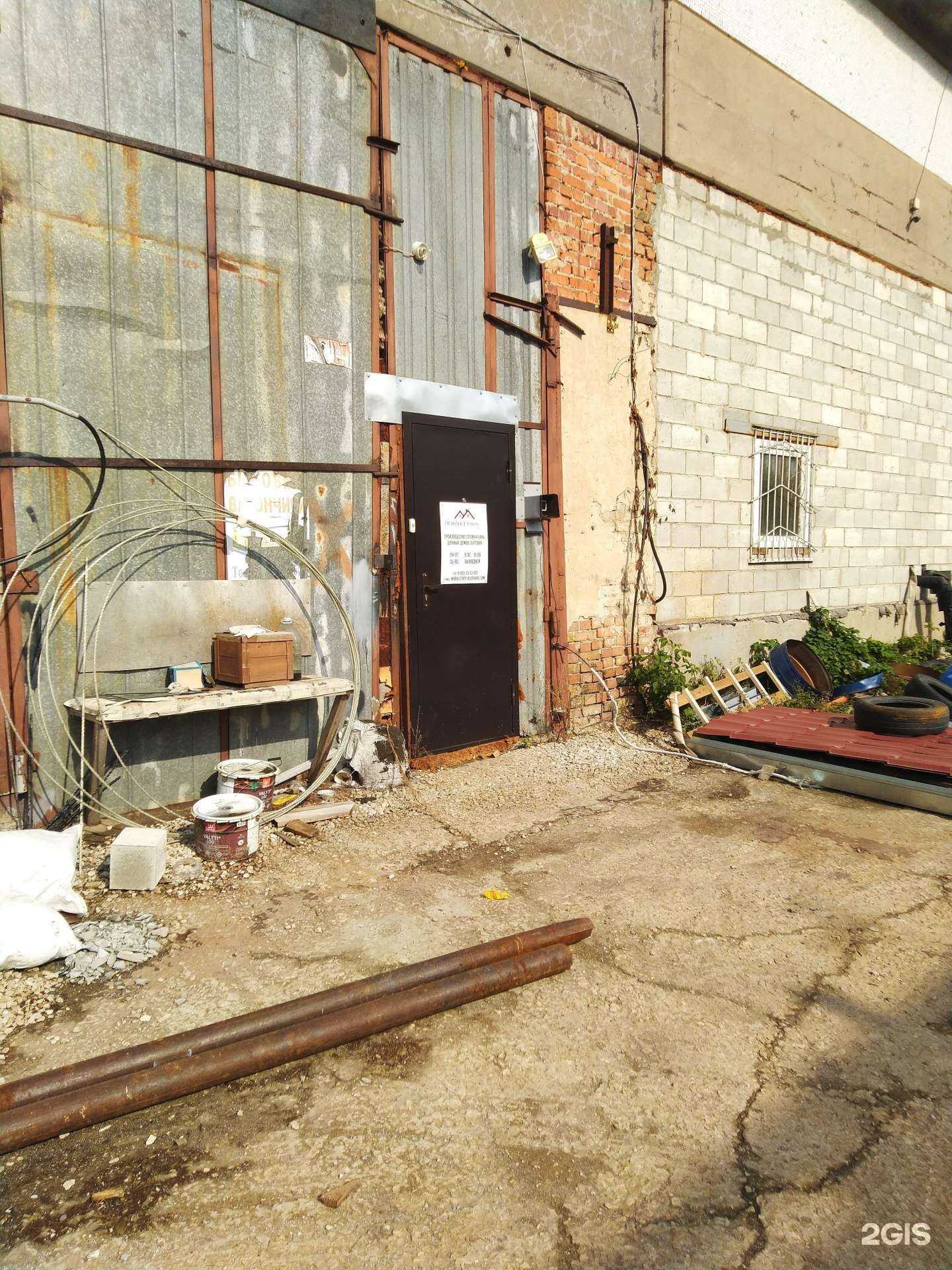 Отзывы на компанию МодульСтрой в Тольятти c фото