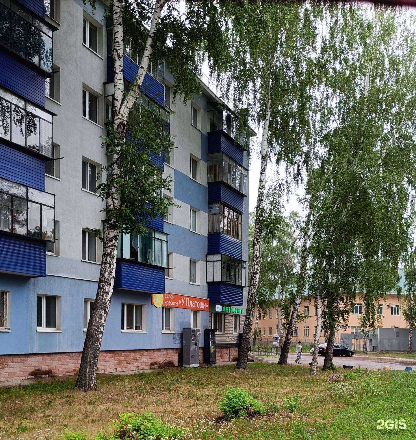 Отзывы на компанию Теремок здоровья в Стерлитамаке c фото