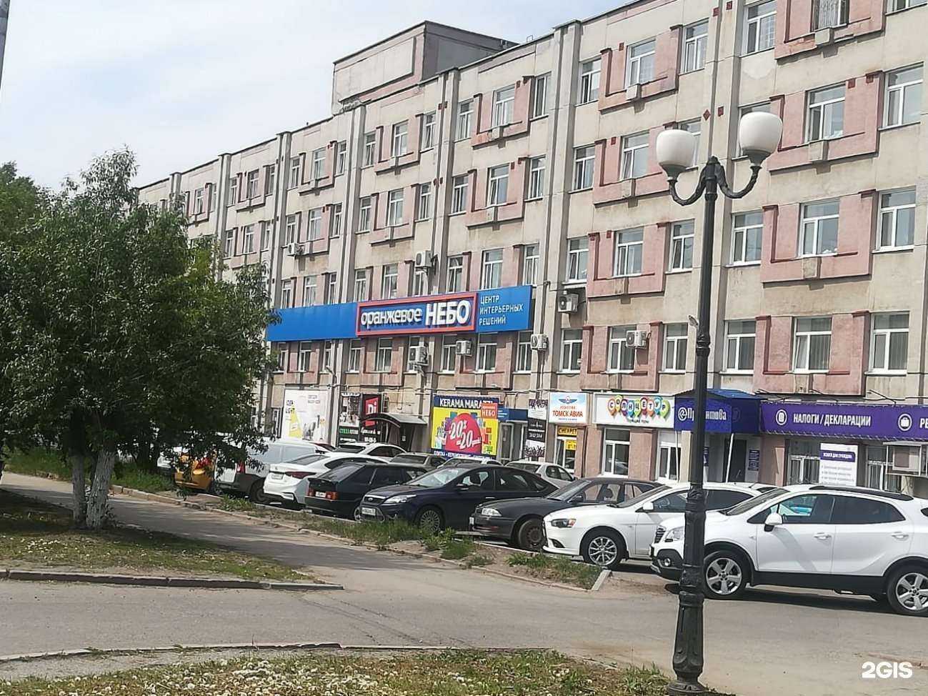 Отзывы на компанию Томск авиа в г. Томск c фото