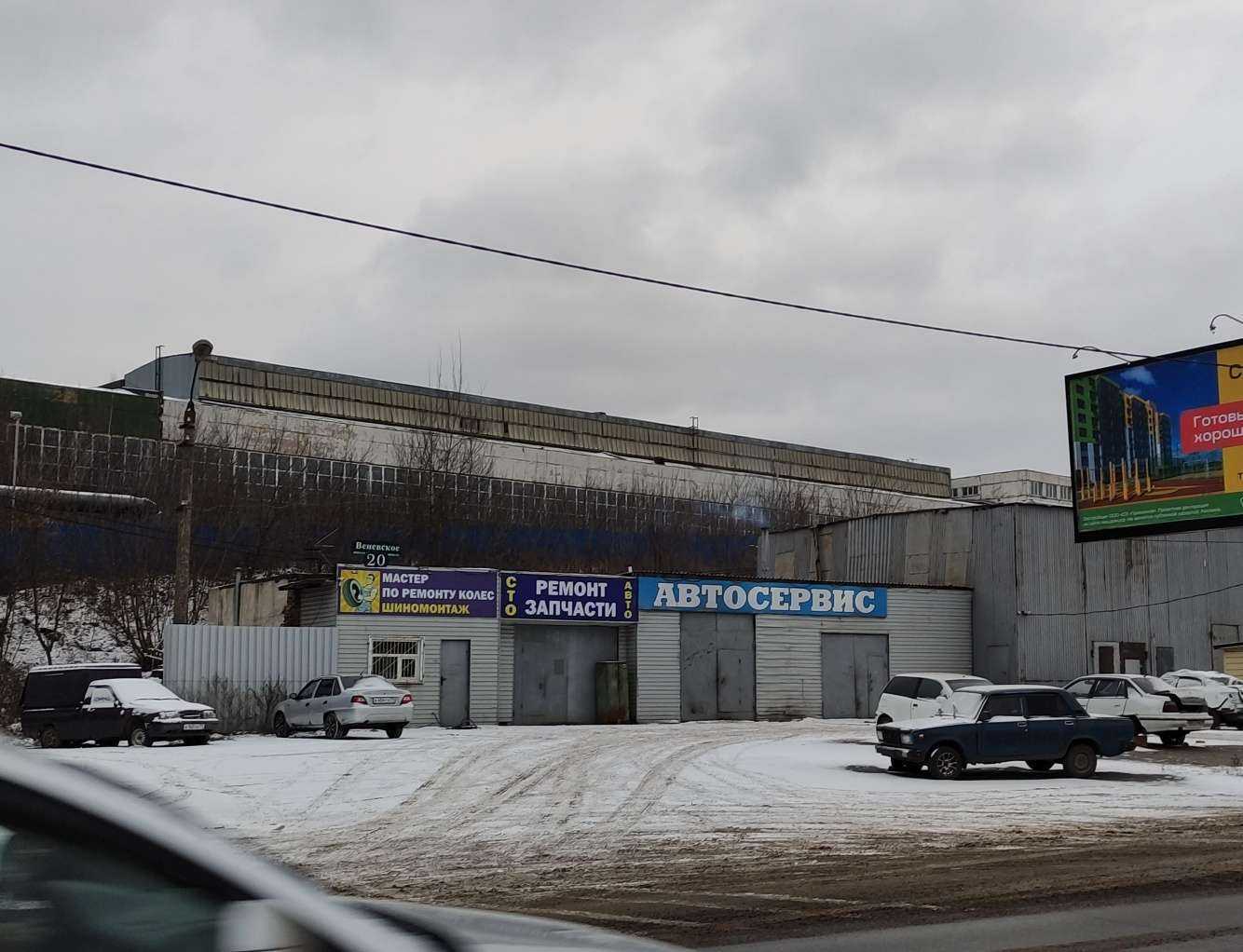 Отзывы на компанию Автосервис в г. Тула c фото