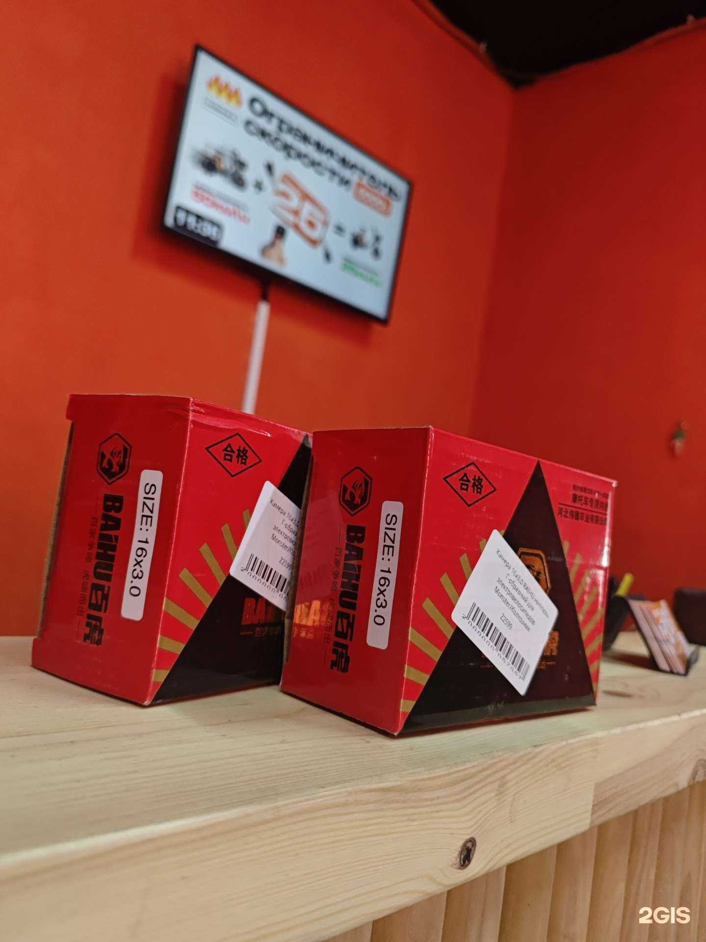 Отзывы на компанию ВелоГост в Королёве c фото