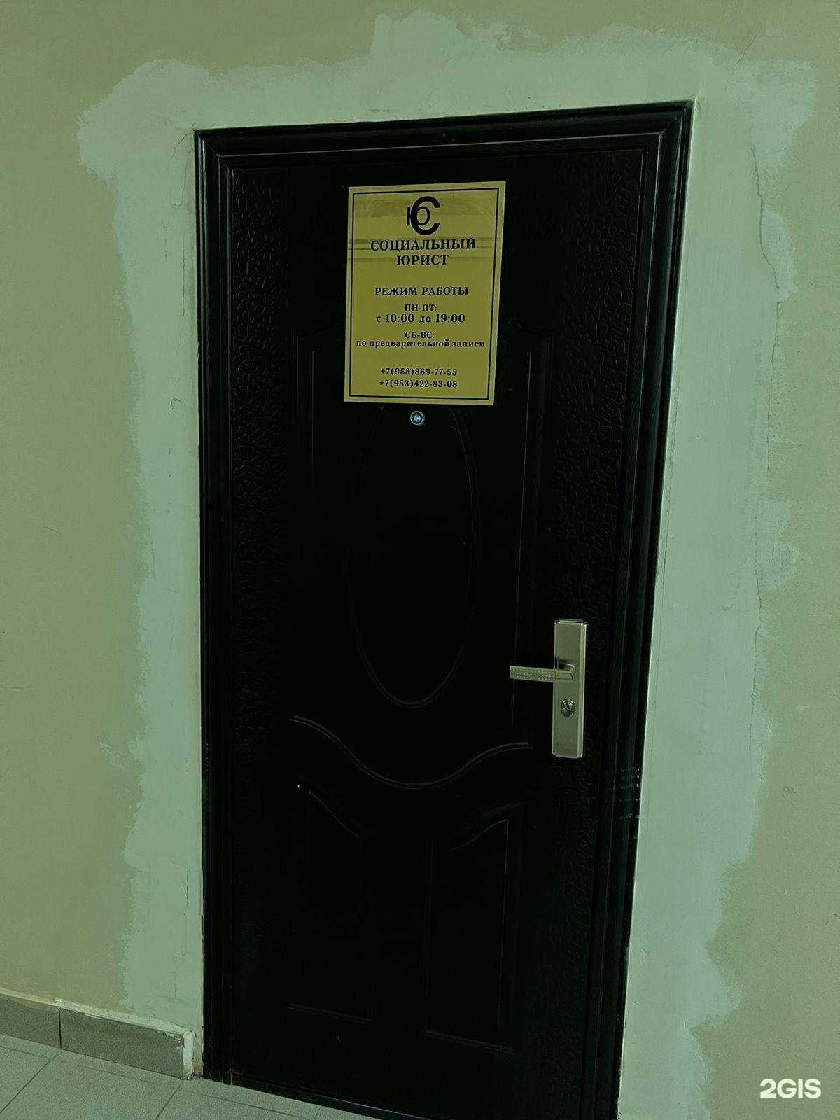 Отзывы на компанию Социальный юрист в Туле c фото