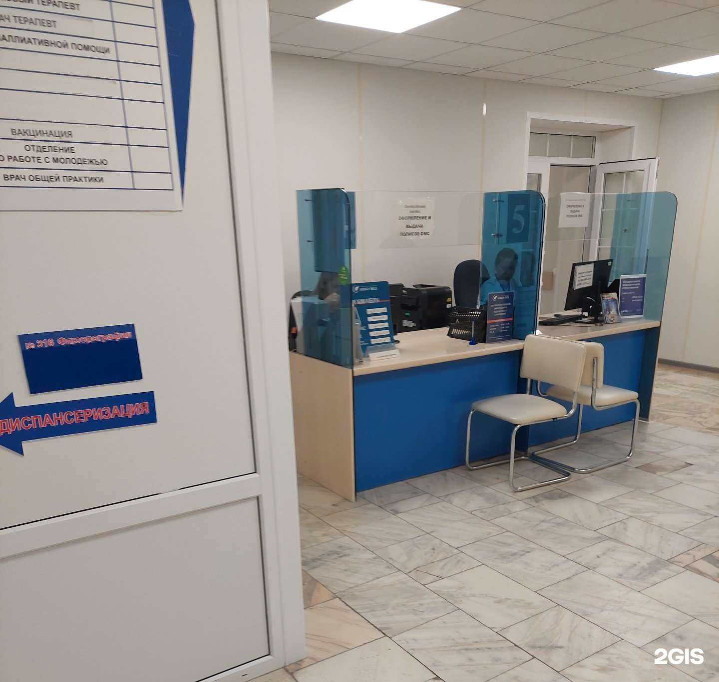 Отзывы на компанию Инко-мед в Воронеже c фото