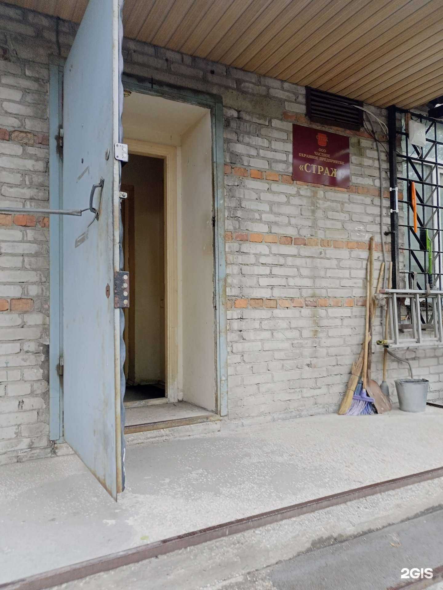 Отзывы на компанию Страж в г. Курган c фото