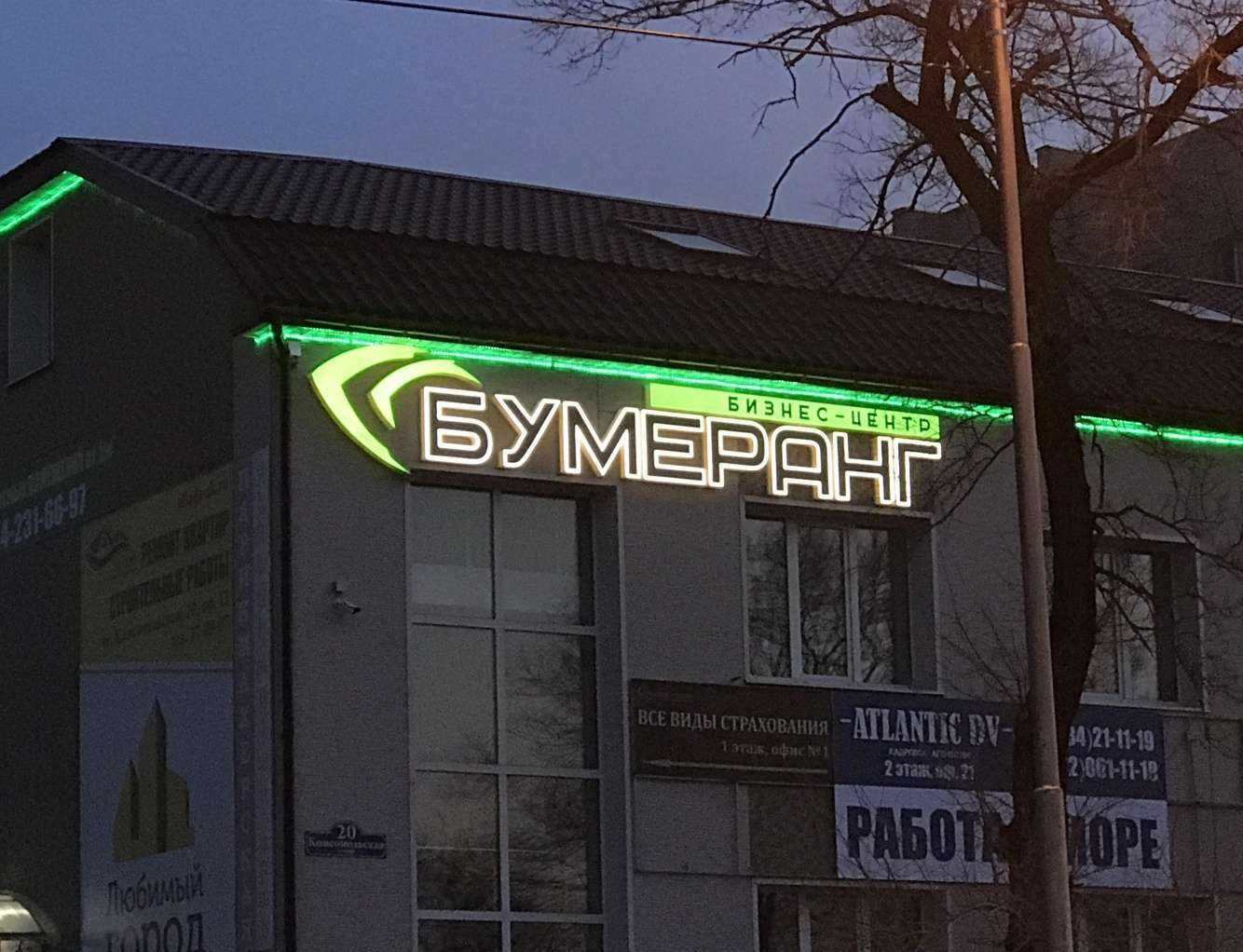 Отзывы на компанию Палитра в г. Уссурийск c фото