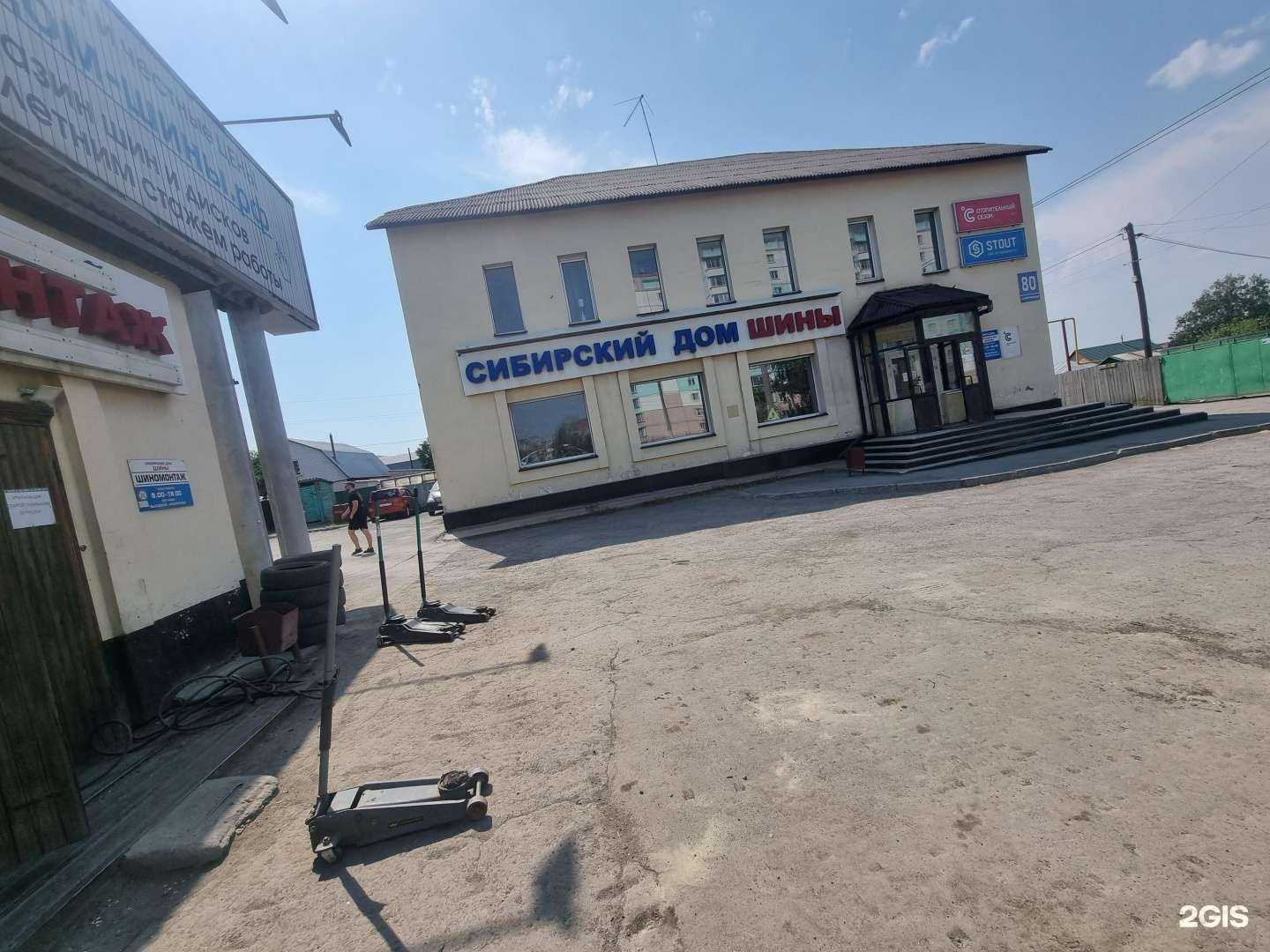 Отзывы на компанию Отопительный сезон в Новосибирске c фото - фотография 2 из 2