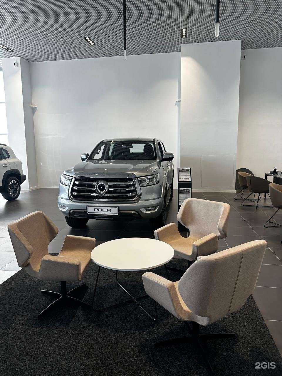 Отзывы на компанию Haval Сity в г. Чита c фото